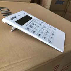 JOINUS眾成JS-701台式時尚純白桌面語音計算器可愛真人發音計算機