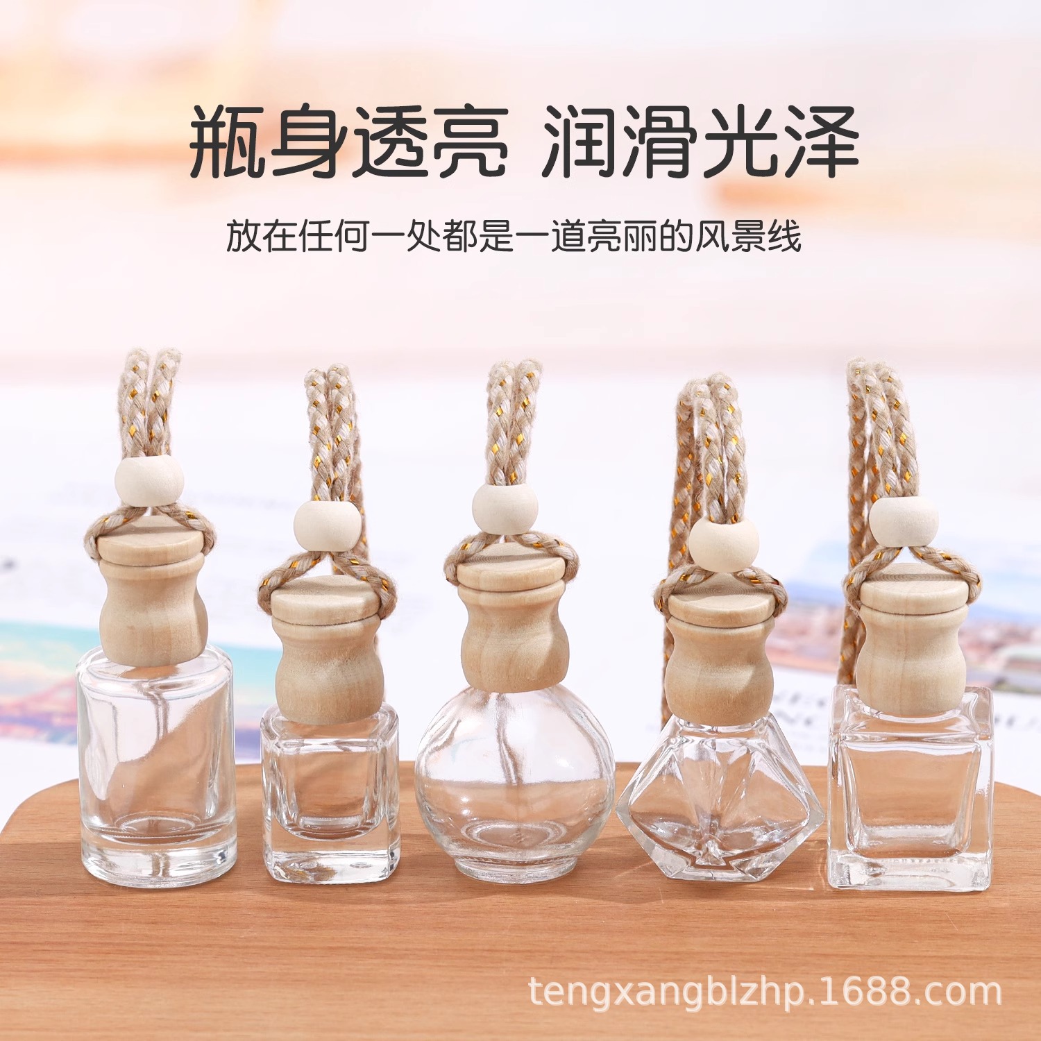 车载扩香水瓶挂件香氛分装瓶迷你玻璃香薰瓶车用装饰空瓶批发加工