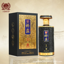 白酒贵州53度怀庄酒尊品酱香型白酒整箱6瓶高档手工盒粮食酒批发