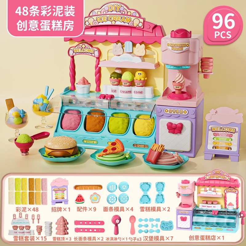 2024 nuevos regalos de cumpleaños para niños juguetes 3 - 6 años princesa heladeras de barro