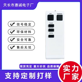 电视机配件;空调配件;两季电器配件