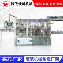 ȫ�Ԅ�ͰVȪˮ���b��ڙC�_ �� ������һ�w�C����ˮ��Ͼ�