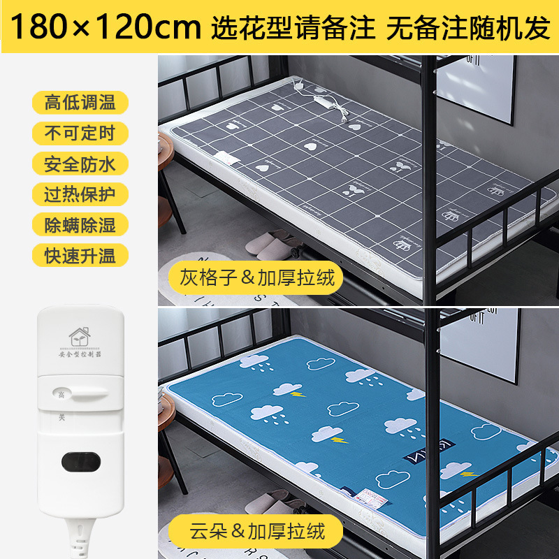 電気毛布一人二人用電気布団家庭用学生寮寝室専用小型除湿安全小電力|undefined