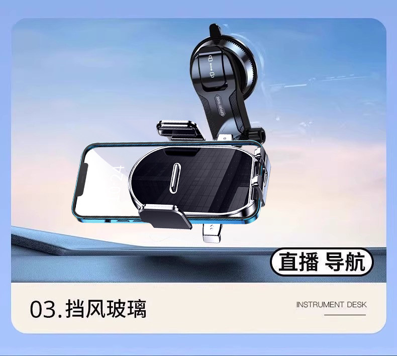 Mobile Phone Car Mount Suction Cup Type Automotive Accessories In-Car Navigation 2025 New Model Holder Charging Support Without