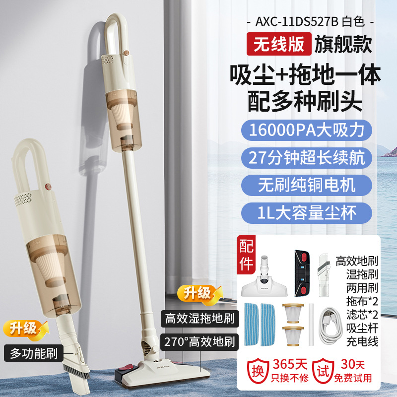무선 브러시리스 플래그십 모델 16000Pa+ 흡입 및 걸레질 일체형