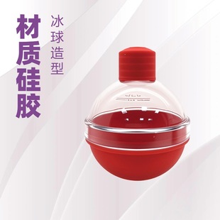 Food Grade Ice Ball Mold Silicone Large Frozen Ice Cube Whisky Ice Box Easy Demoulding Ball Small Bulb Mold