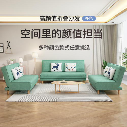 Batch production art sofa double foldable two-in-one sofa bed balcony rental small apartment multi-functional apartment small