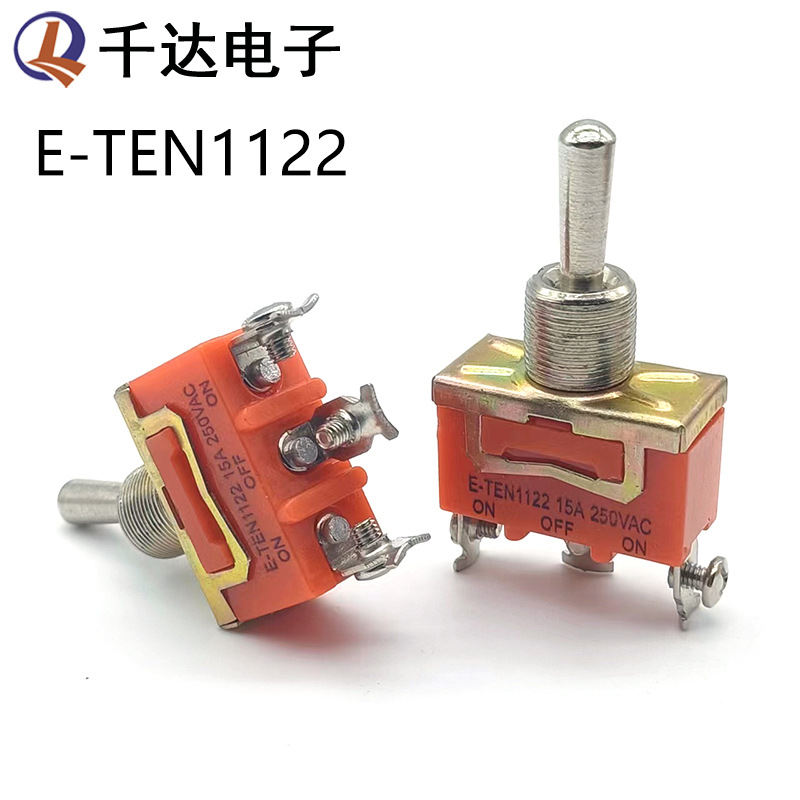 E-TEN1122钮子开关橙色3脚3档摇头摇臂开关12mm扭子拨动电源开关