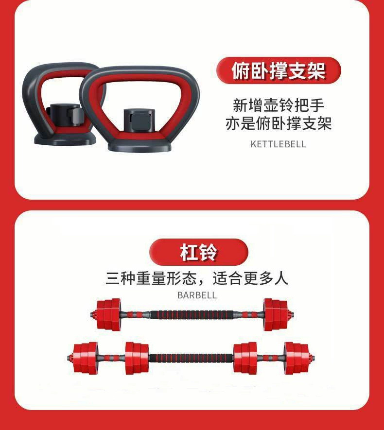 Dökme Demir Dumbbells Erkek Fitness Ekipmanı Ev Kullanımı Ayarlanabilir Ağırlık 20kg 40kg Çift Erkek Dumbbells Seti Kombinasyon