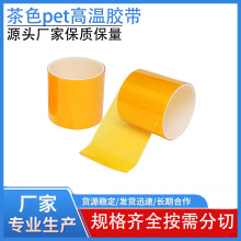 ��ɫpet�ߜ��z���͜�220�����^��������늳��͸ߜ��z���S��