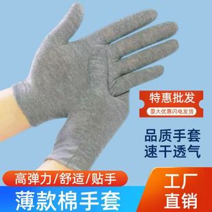 ��ɫ���������p�������|͸�����m�ļ��Y�x��Ůʿ���I�����ڱ��ɻ�