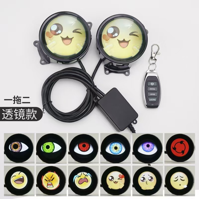 悪魔の目灯ledダイナミック自動車レンズヘッドライト雰囲気灯改造通用自動車オートバイレンズヘッドライト|undefined