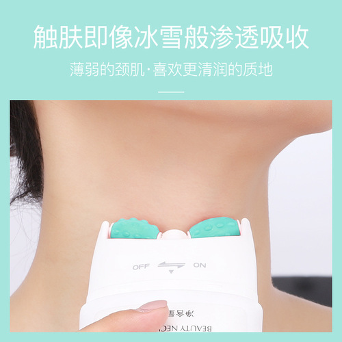 Fanzhen Double Roller Six-Peptide Neck Beauty Cream, Hydrating and Diminishing Neck Lines, Lifting and Firming, V-Shape Massage Neck Repair Cream