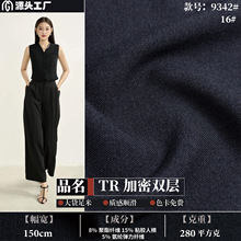 TR加密双层面料 男女商务工作职业西装哔叽布料 JK制服百褶裙面料