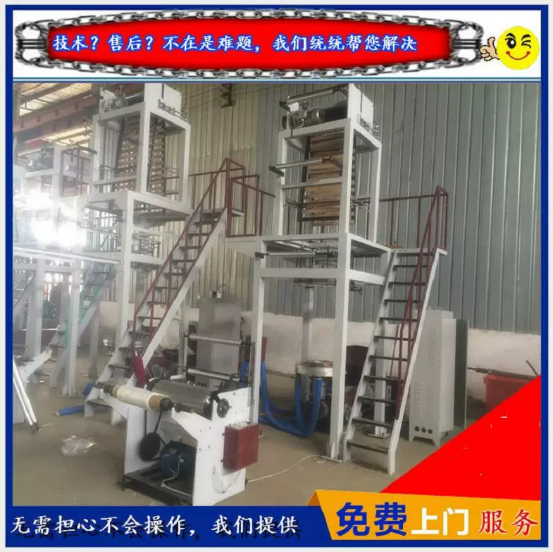 吹膜机制袋机全套设备 工厂价格