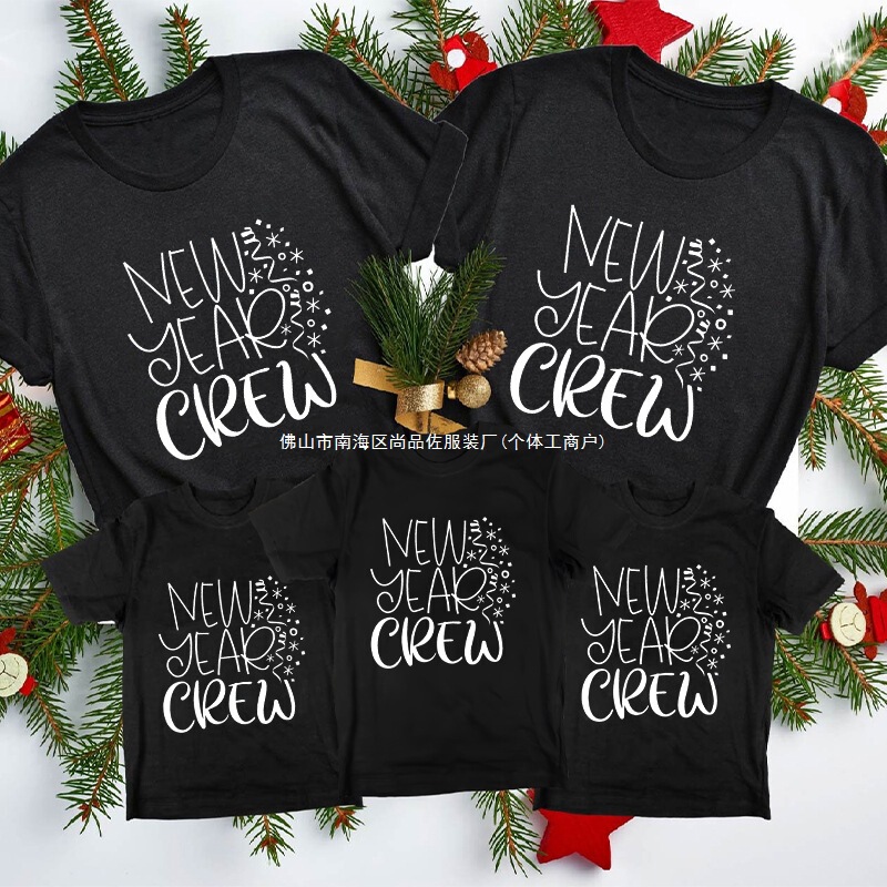 New Year Crew T-Shirt Christmas Crew Family Matching T-Shirt Happy New Year Crew Shirt Night Costume Christmas Pajamas New Year Crew T-Shirt Christmas Crew Family Matching T-Shirt Happy New Year Crew Shirt Night Costume Christmas Pajamas