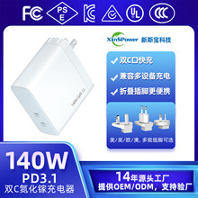 pC140W扳 CE/UL/UKCA/PSEJCSPD