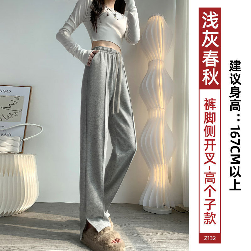 Pantalones de piernas anchas de primavera y otoño de 2025 nuevos pantalones deportivos casuales de tamaño pequeño gris