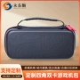 保护四角定制拉链款游戏机包