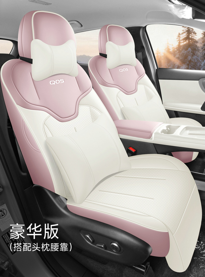 2026 Changan New Qiyuan Q05 Seat Covers, All-Season Full Coverage Special Seat Covers, Car Seat Cushions 26 Models Origin