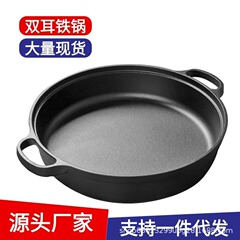 鋳鉄フライパン、パン、パンケーキ、目玉焼き、水揚げ鍋、家庭用ガスストーブ、コーティングされていないノンスティックパン