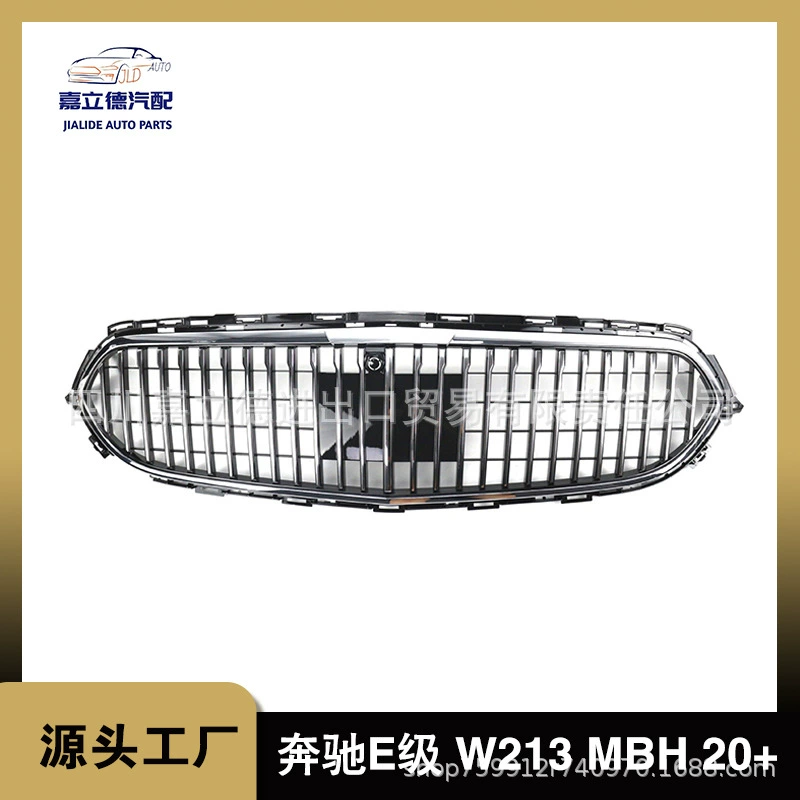 Подходит для 20 + Mercedes-Benz New E-Class W213 Модифицированный Maybach China Net Silver