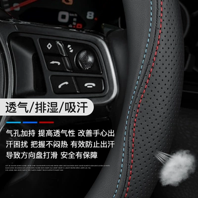 Steering wheel cover, wheel cover 21 model3