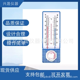 其他仪器仪表;培养箱;温湿度计