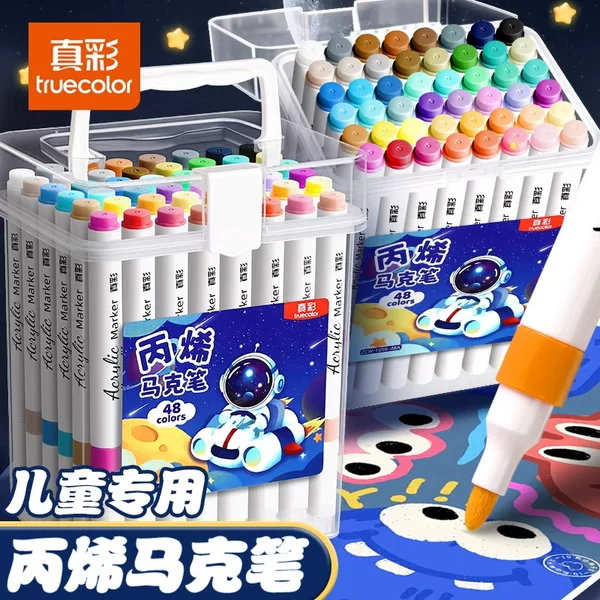True Color Acrylic Marker Pen for Children and Primary School Students Special Color-opaque Color Stackable Watercolor Pen suit Kindergarten Art