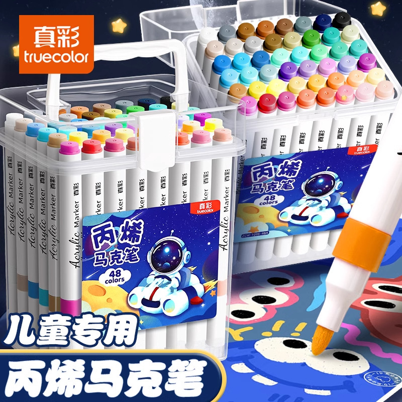 True Color Acrylic Marker Pen for Children and Primary School Students Special Color-opaque Color Stackable Watercolor Pen suit Kindergarten Art