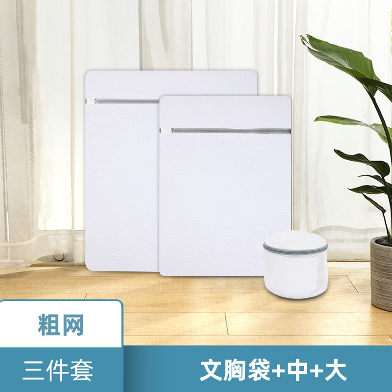 下着洗濯袋卸売りブラジャー変形防止セーターダウンジャケット洗濯袋洗濯機専用フィルター袋灰|undefined