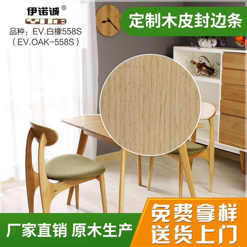 Priced Direct selling White oak Edge banding furniture dining table and chair Paint UV decorate board Skin sticking Smooth abrasion
