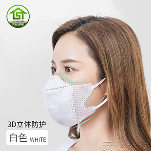 Комфортная тонкая дышащая трехмерная медицинская маска для взрослых, 3D