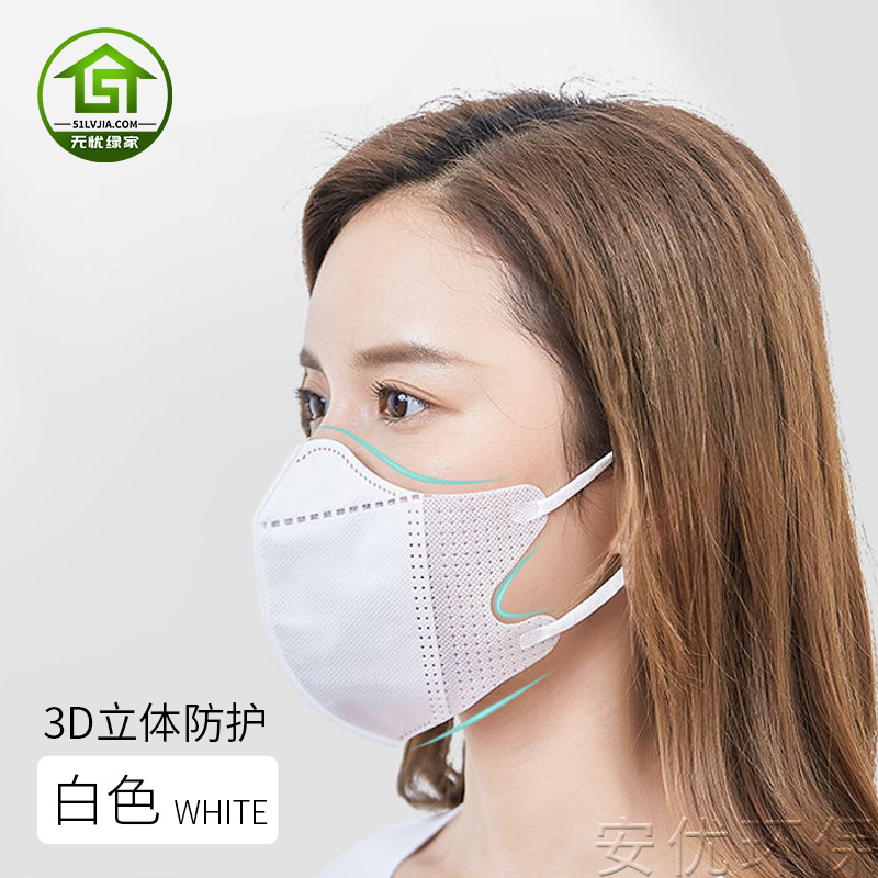 成人舒适3层薄款一次性透气3d face mask防护口罩3D立体口罩