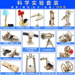 2�ֹ�diy�Ƽ�С������С�W��С�l���̾�ģ�͌����Ͽƽ����ģ��
