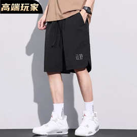 冰丝短裤男士夏季薄款速干沙滩裤超薄运动休闲五分裤短裤简约新款