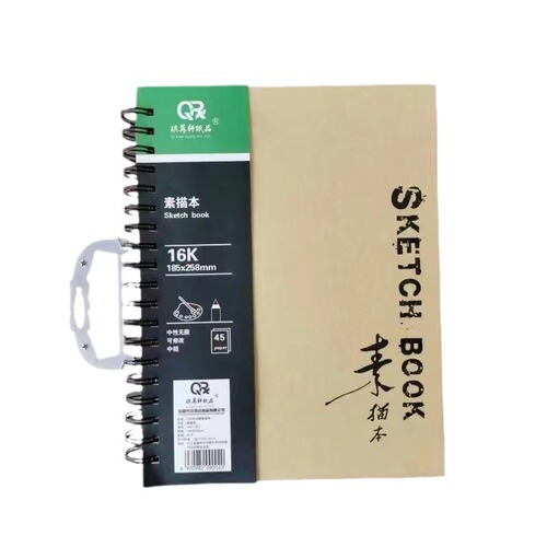 A4 Sketchbook Thickened Hard Leather Art Pencil Drawing Sketching Painting High-Value Hard Shell Coil Copybook
