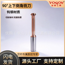 �ٸ�90�����µ��ǵ�˫�浹��ϳ��T�ͺϽ������ڿ׵��۵�