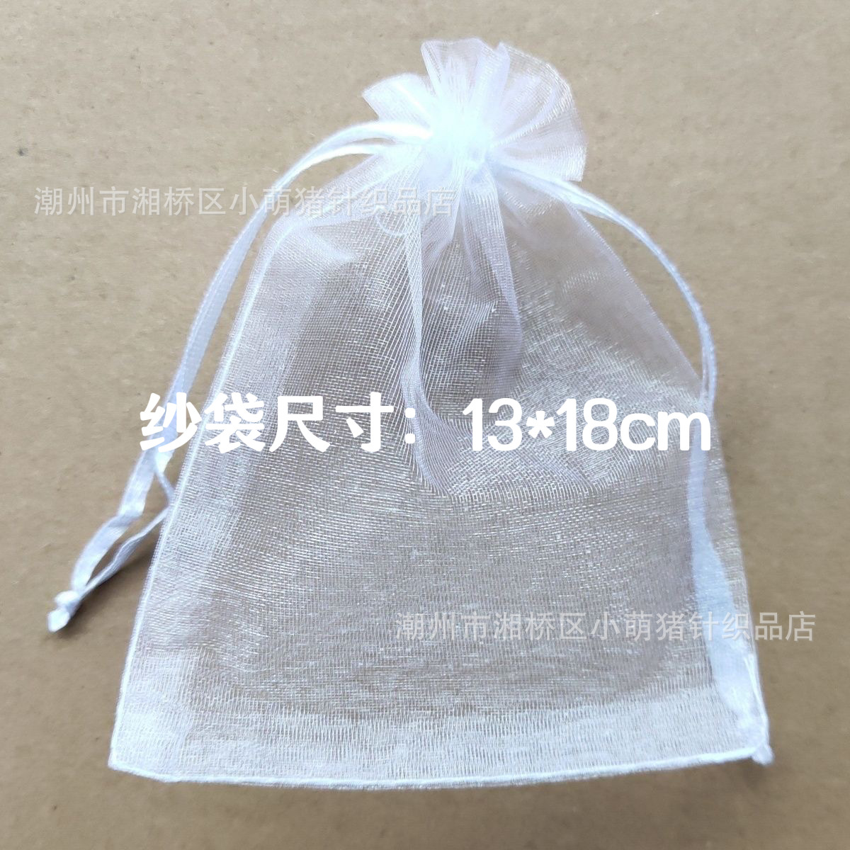 단일 원사 가방