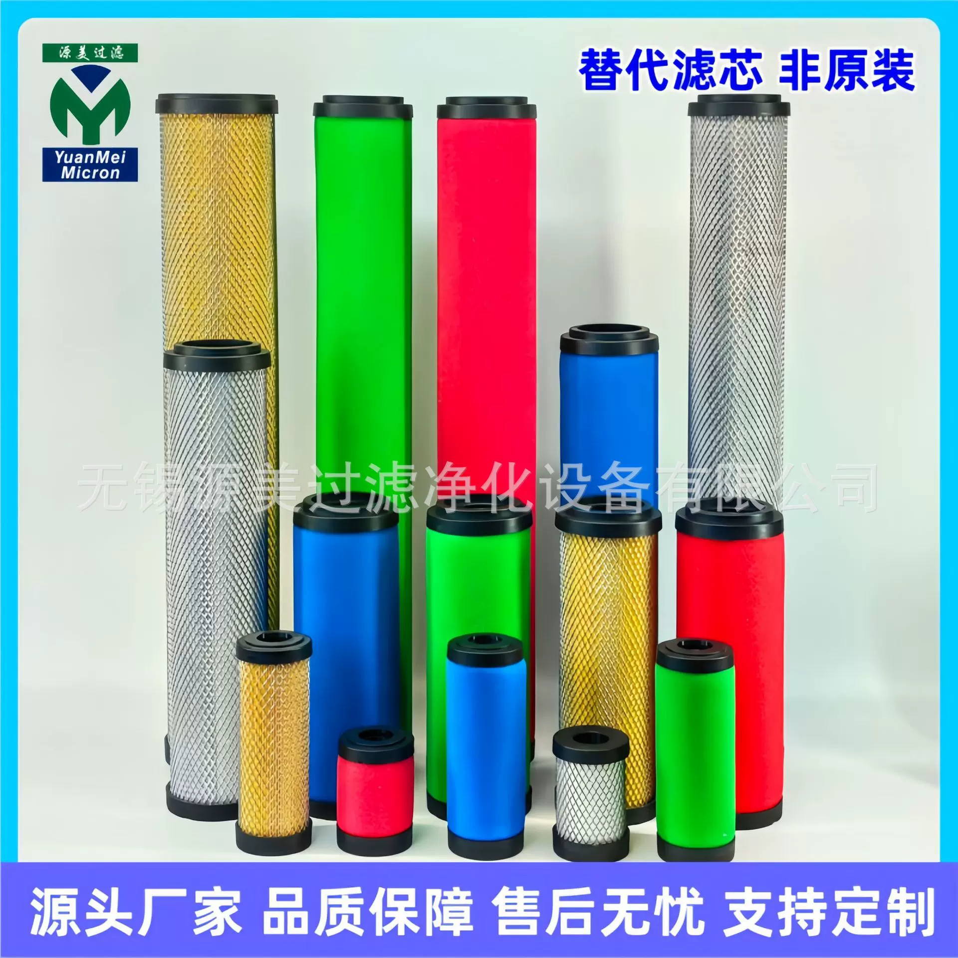 替代滤芯 32075P 32075R 32075M 32075S 32075A 精密过滤
