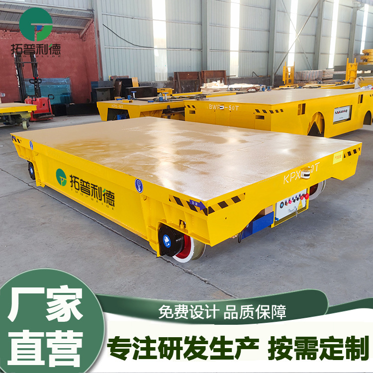 现货地轨电平车 蓄电池供电四轮运输车 车间RGV自动化轨道车