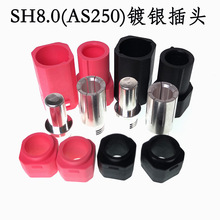 Amass��������^SH8.0ԭAS250��ĸ���^8mm��y�㽶�^�̶���������