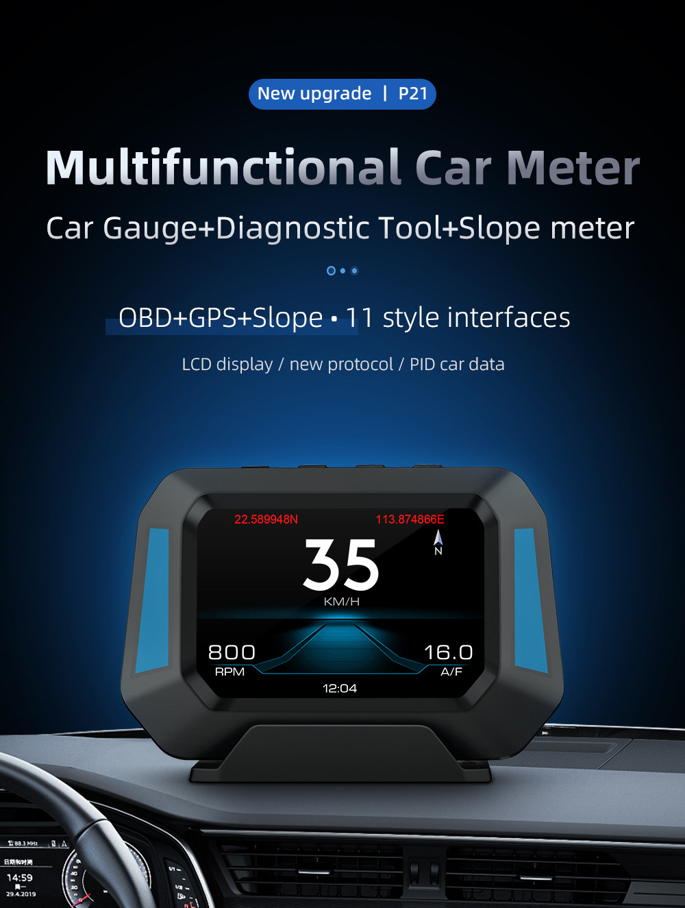 Cross-border car HUD head-up display LCD OBD multi-function water temperature fuel consumption GPS inclinometer speedometer P21
