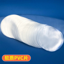 �a���a©�����zƬPVC���aƬܛ����Ƭ�AƬ������z������a�N
