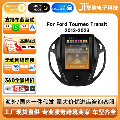 DVD Navigation: Suitable for 13-21 Models