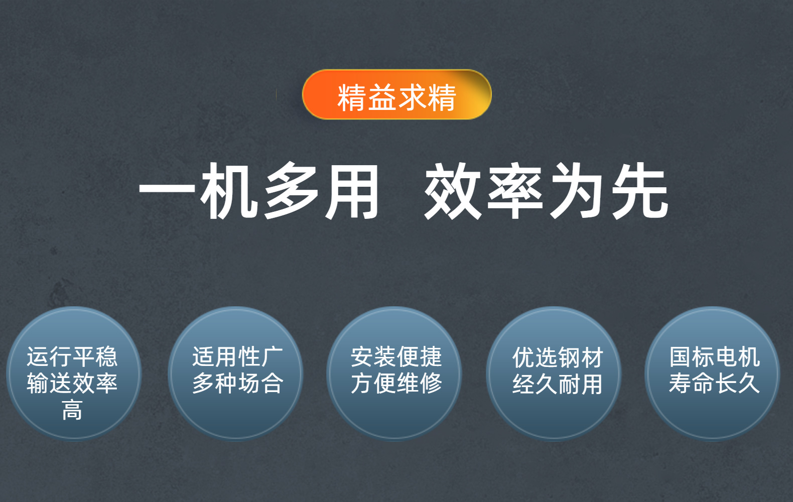 MBW-XY-XC系列无级变速机