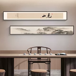 新中式见山字画茶室山水禅意挂画定制样板间横幅窄长条客厅装饰画