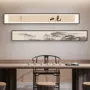 山水茶室定制客厅挂画