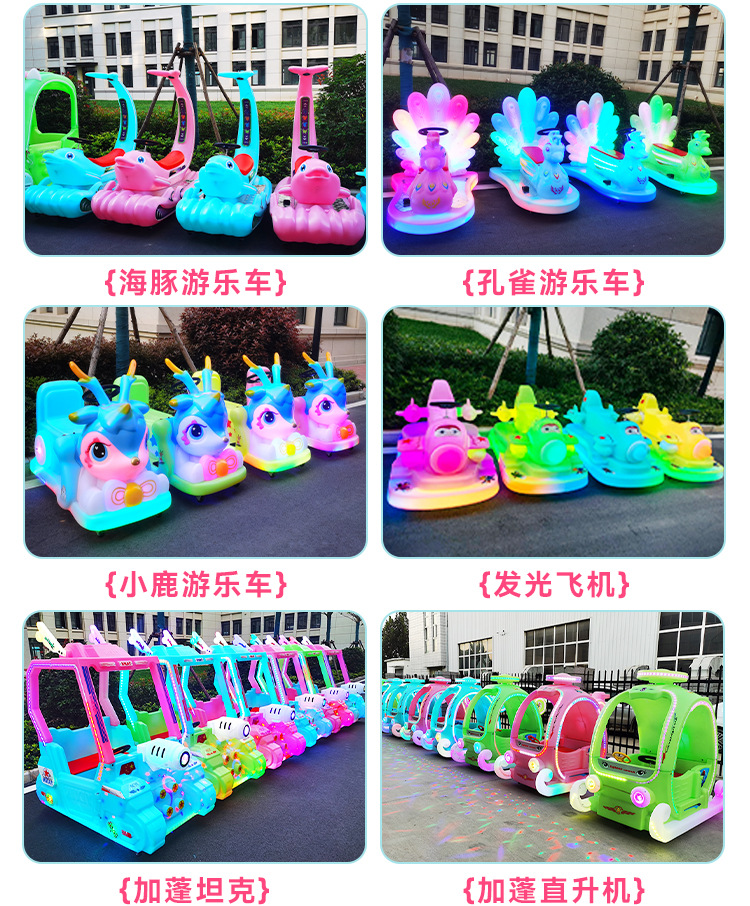 通用车子详情_09