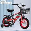 Children's children's bicycle, mountain bike for boys and girls, 3 years, 5 years, 7 years, 9 years